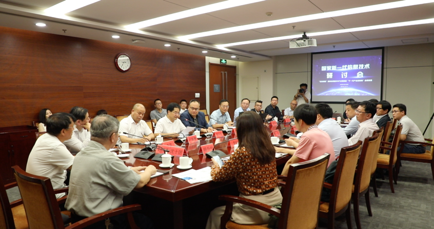 热议下一代产业互联网云边端链的深度整合成趋势