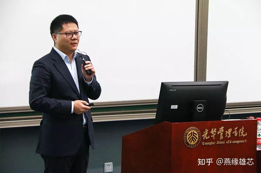 北大科技创新大讲堂第一讲科技创新助力中国崛起