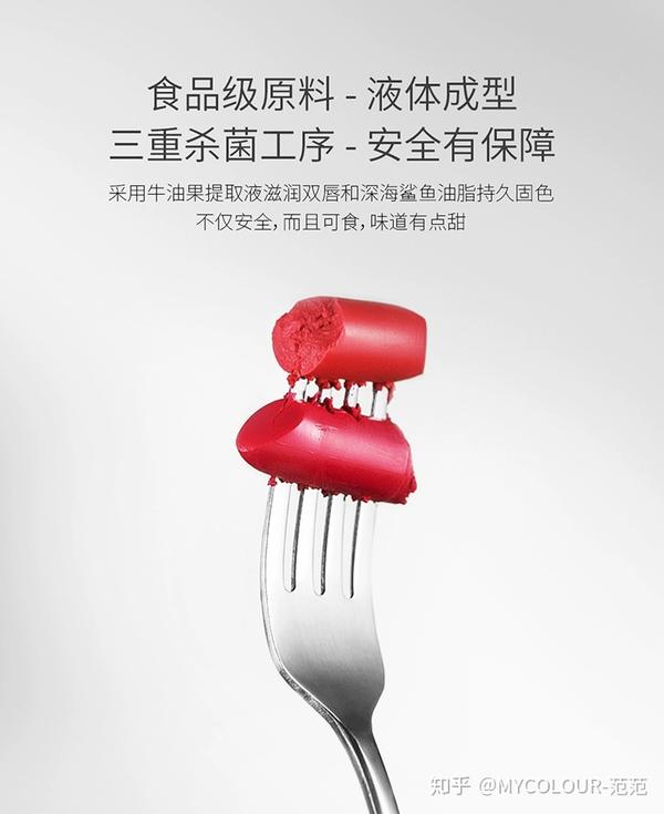 牛油果除了做水果 竟然还可以用来做口红 这工艺太绝了吧 知乎