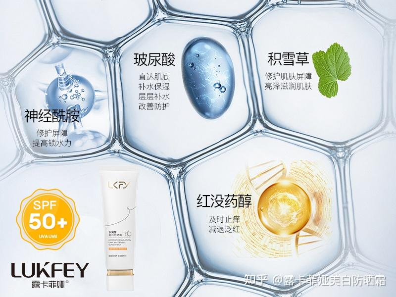 清爽不油腻的防晒霜推荐，混油皮防晒霜排行榜10强 知乎 