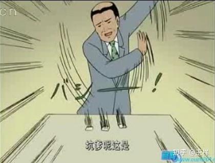 心之力》与史料作伪- 知乎