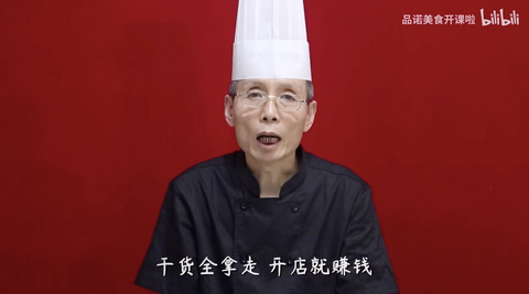 我见过的最好的牛肉面教学,是品诺美食,"干货全拿走,开店就赚钱",王