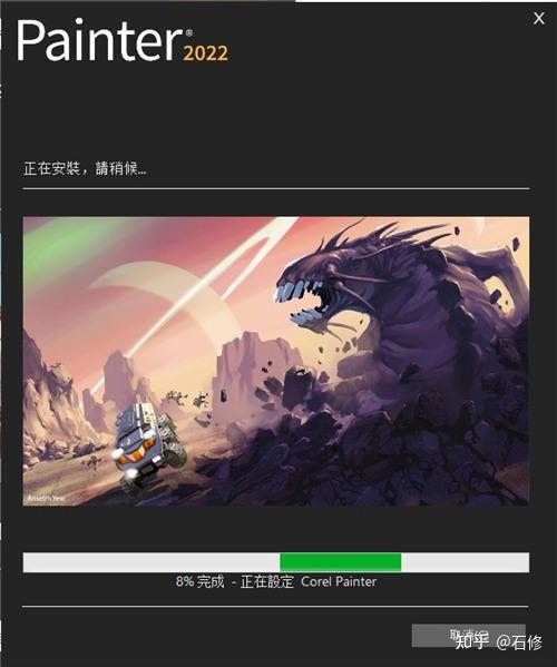 corelpainter2022cg美术绘画软件中文版