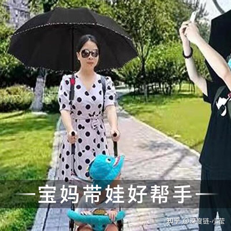 免手撑打伞器让你无忧! - 知乎