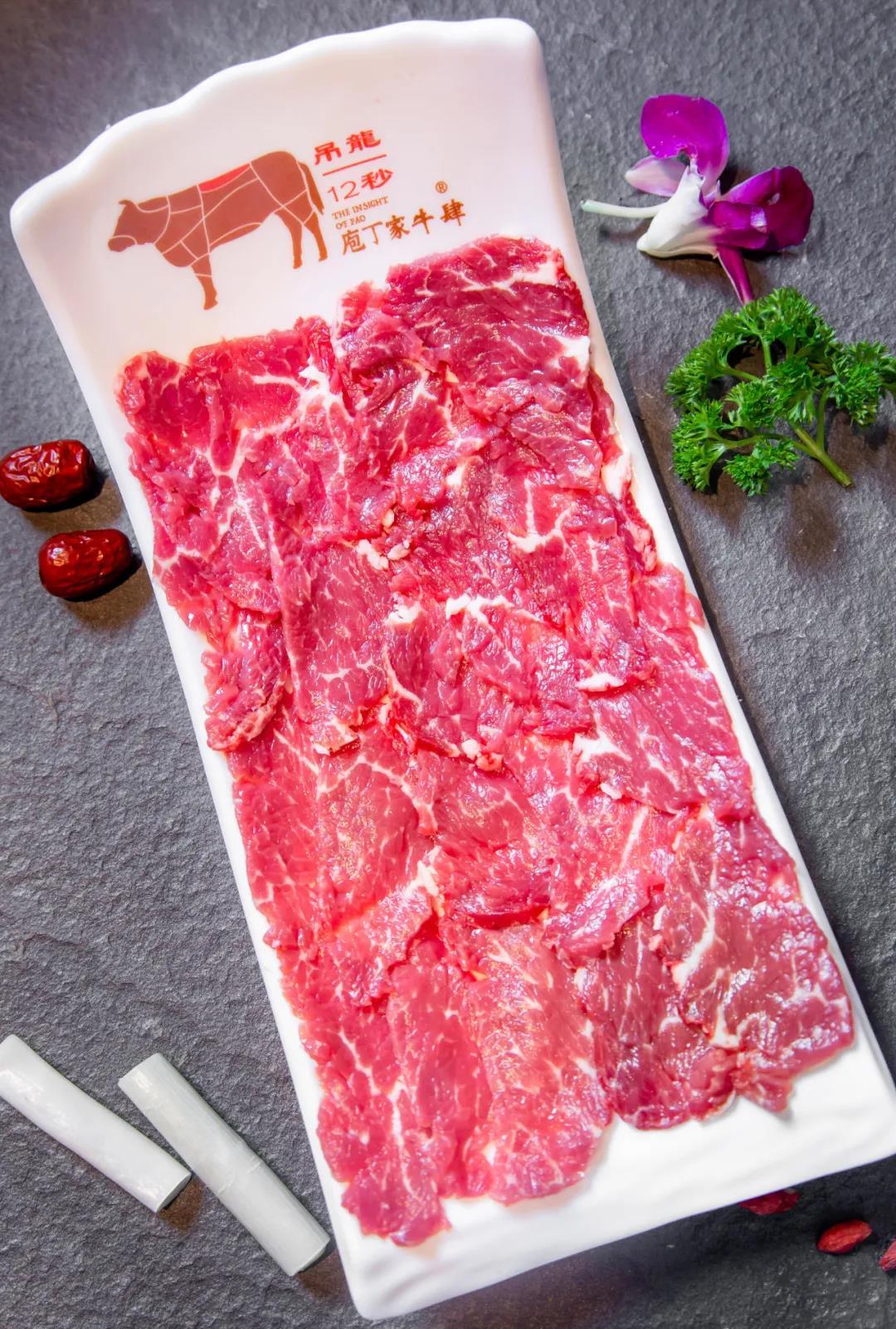 庖丁家美食课堂丨不同部位的牛肉吃法指南