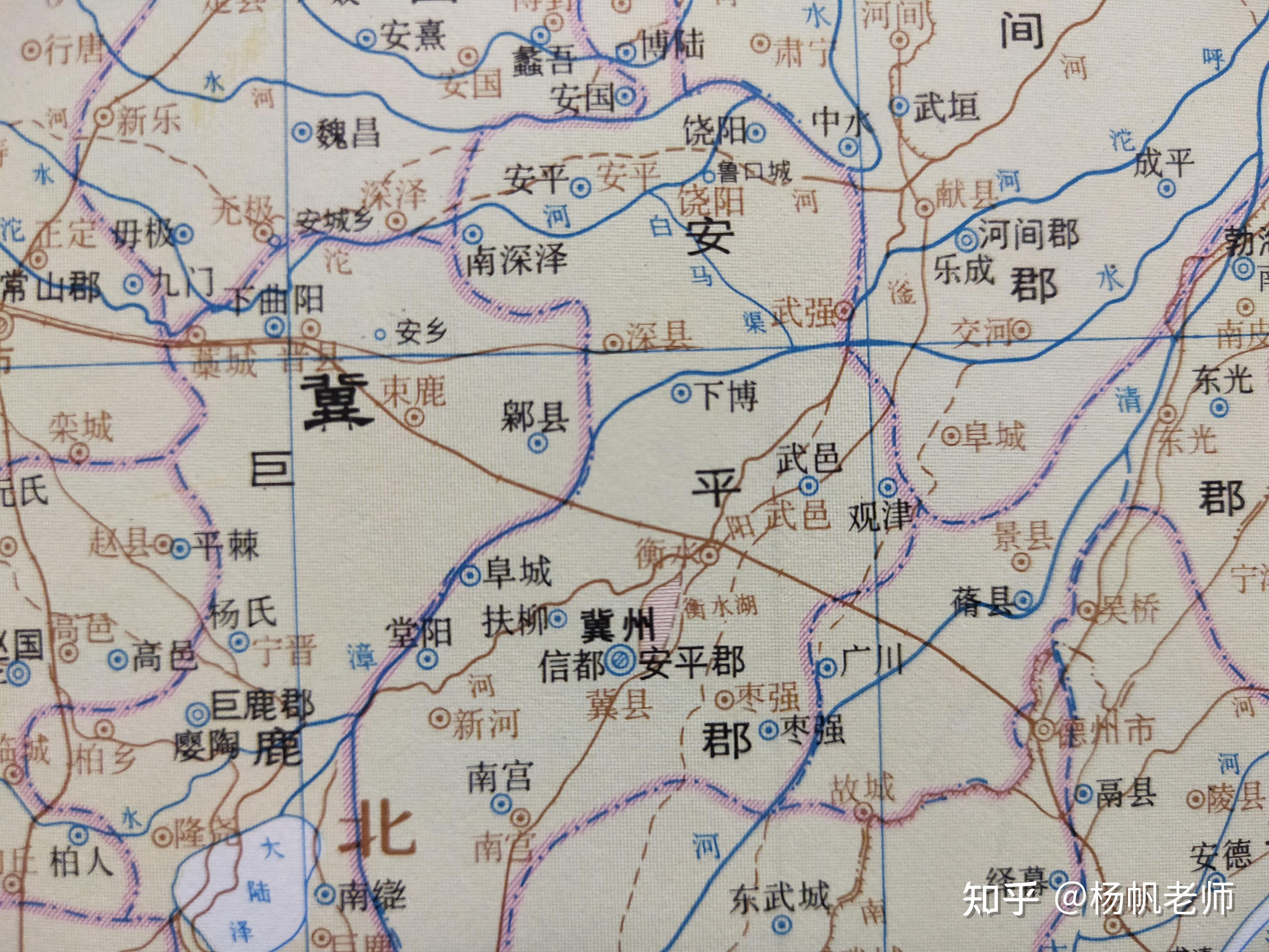 古地名演变：河北衡水地名及区划演变过程 - 知乎