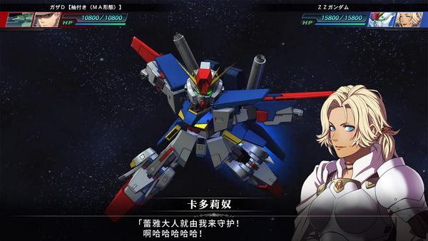 火焰纹章·高达~风花雪月 改图合集