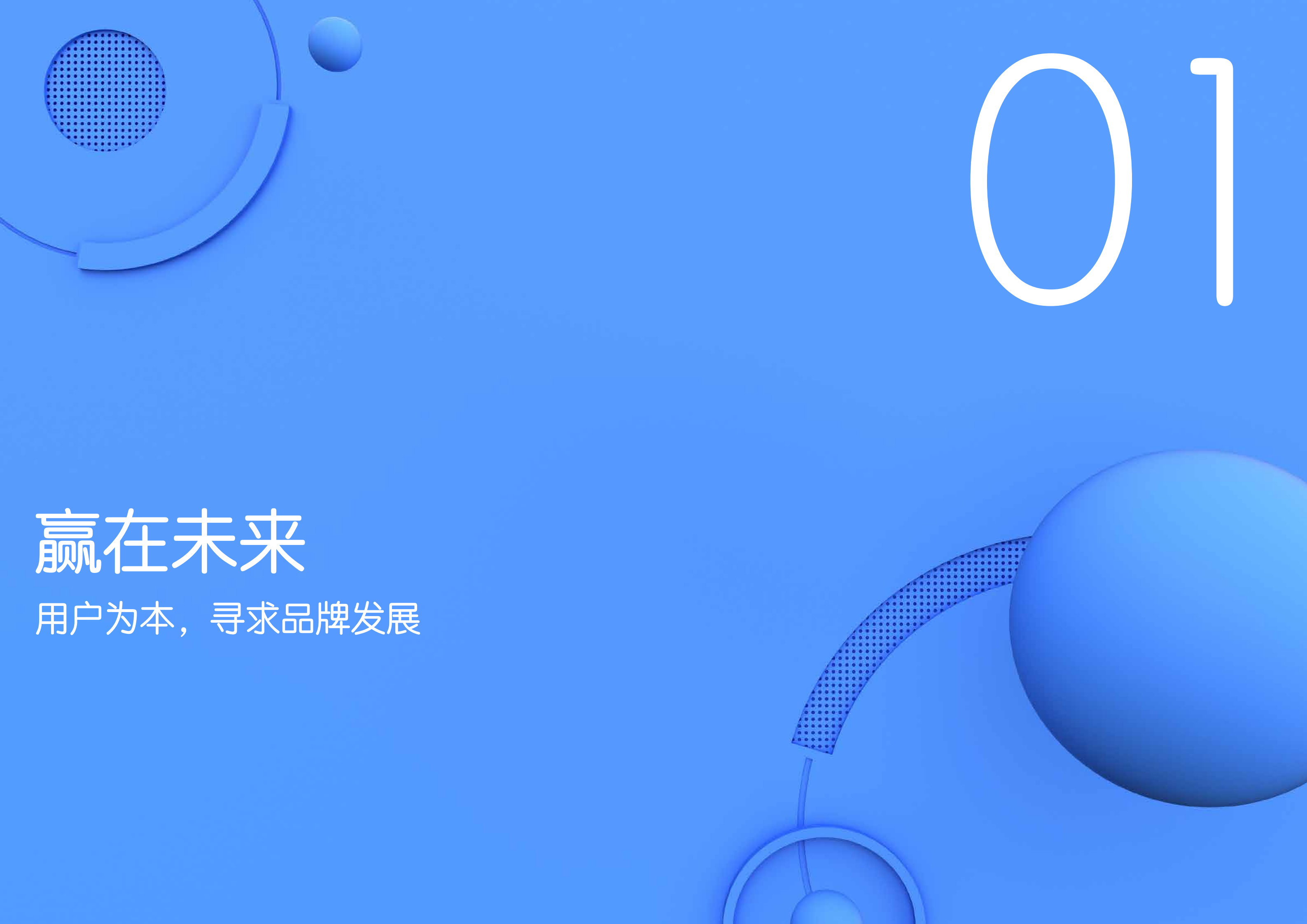 最炙手可热和备受瞩目的品牌中国全球化品牌50强