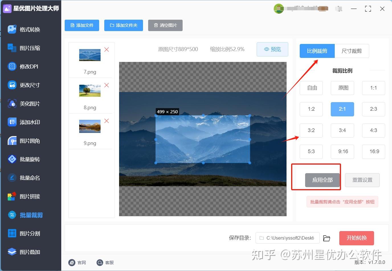 图片裁剪怎么弄?这五种图片裁剪方法好用易学! - 知乎