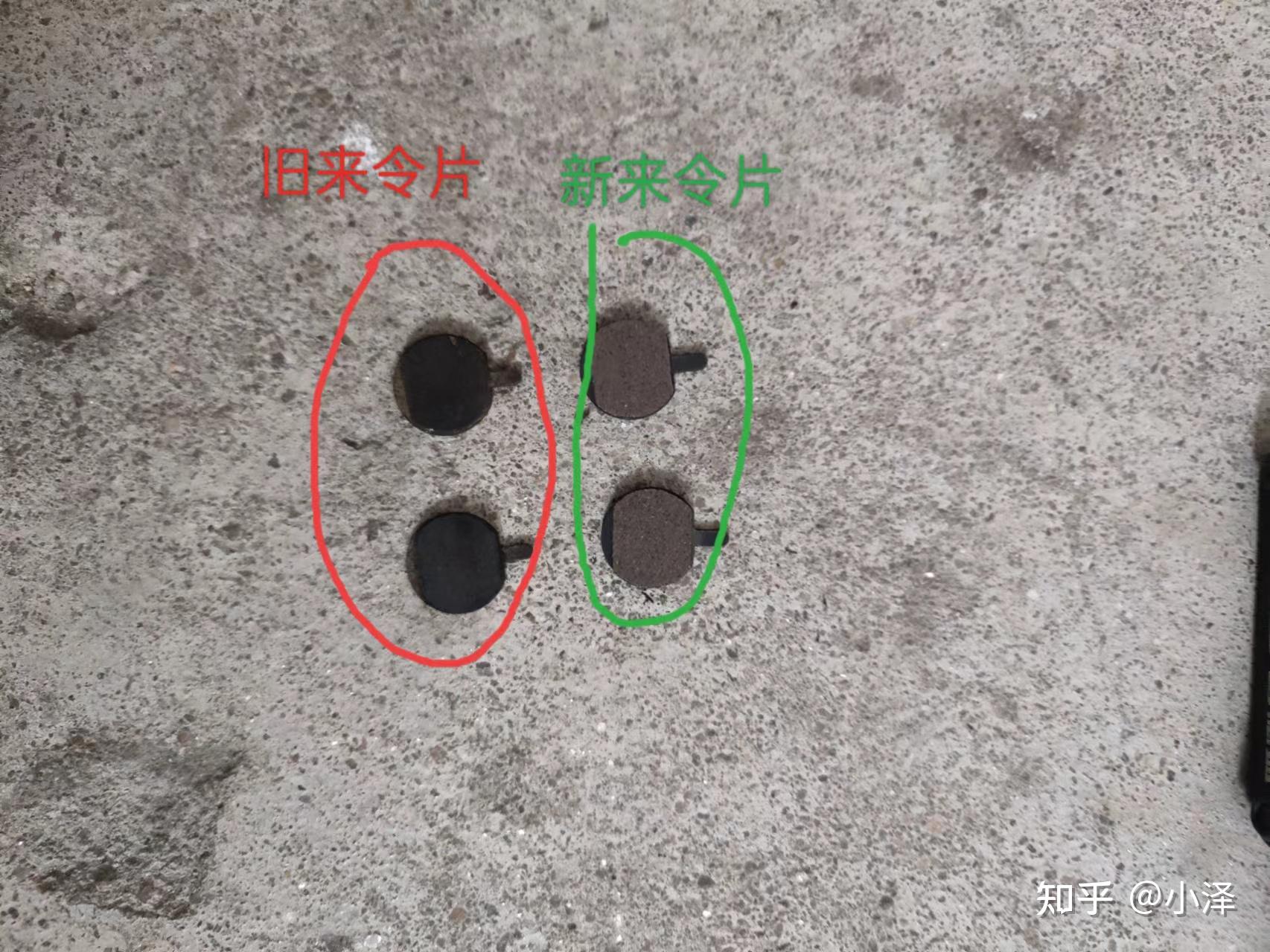 自行车刹不住车、啸叫、异响 - 知乎