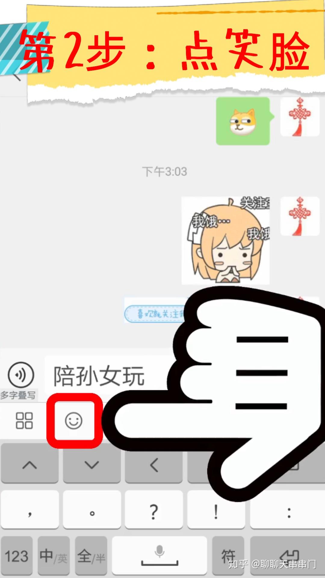 华为手机聊天隐藏功能文字转图片点击查看图文手把手教会您