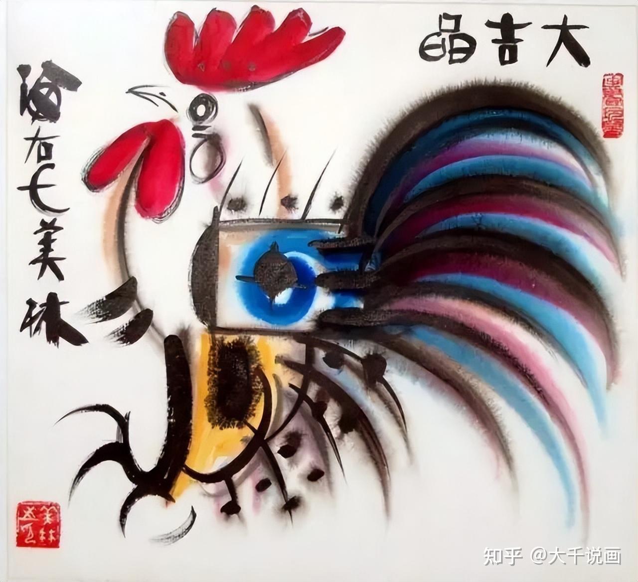五,韩美林画鸡