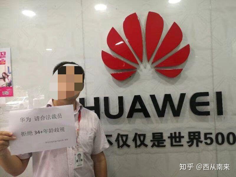 2019年任某接受外媒采访表示,某厂有96768名持股员工,而某厂的员工