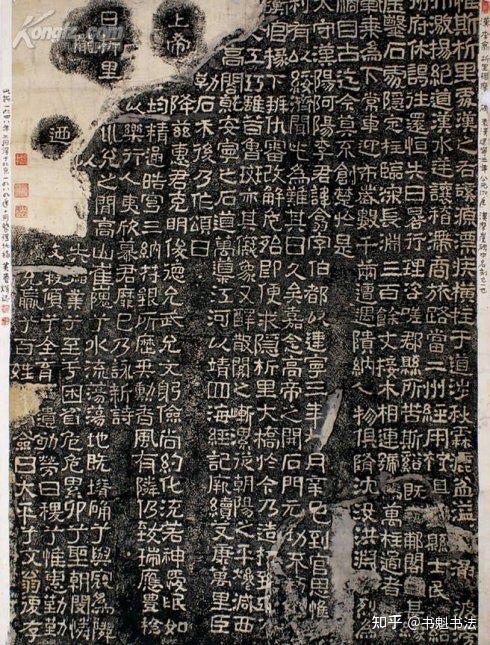 话说汉隶的分类及艺术特色 - 知乎