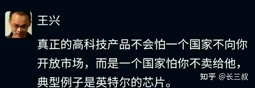 美团王兴再惹众怒,华为用行动"回应"网上争议:真没空搭理 - 知乎