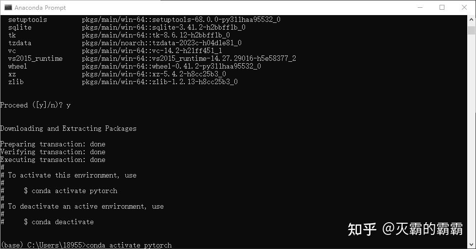  pytorch anaconda pycharm 2023 
