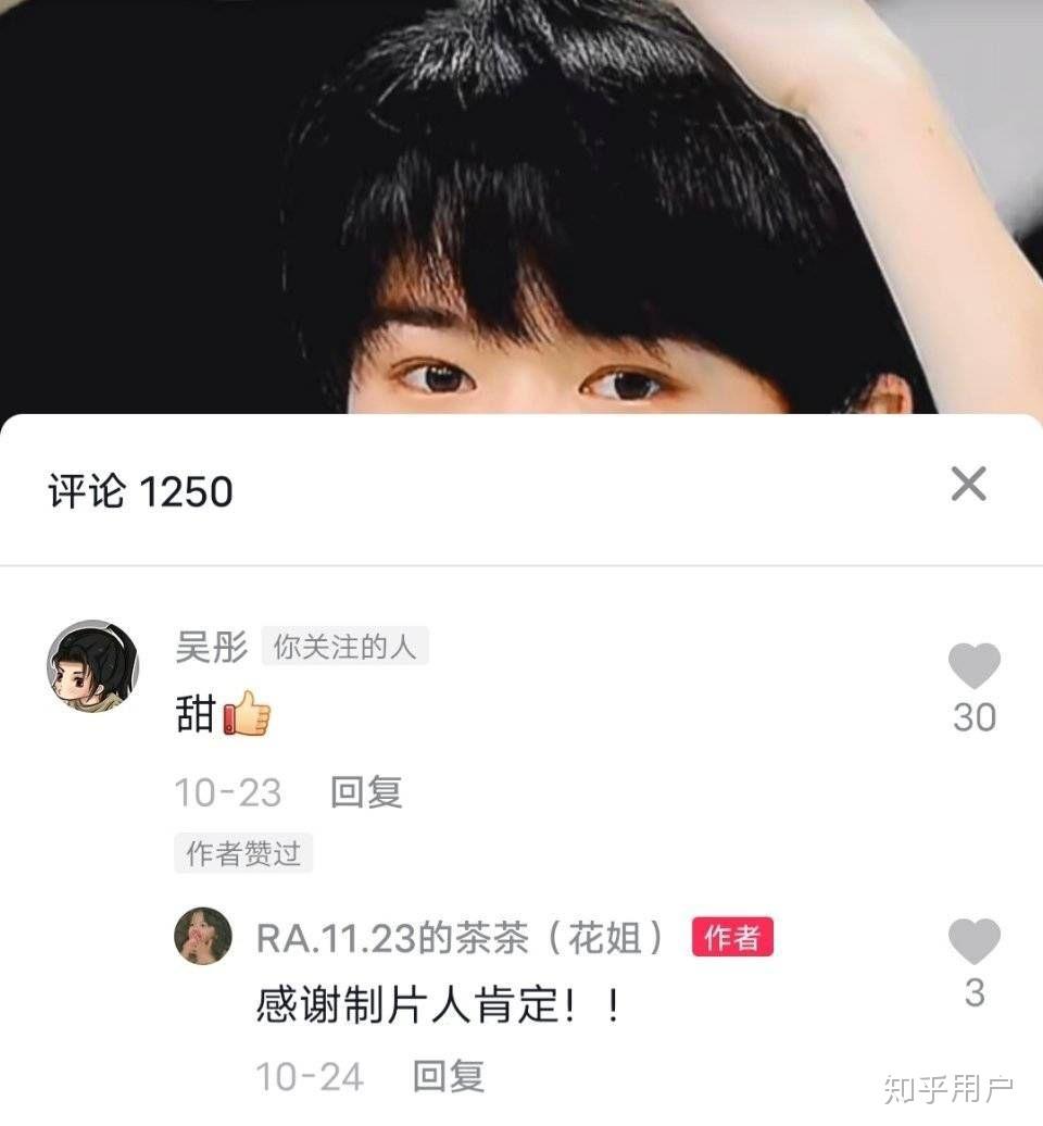 如何看待王牌對王牌王牌少年宋亞軒的加入