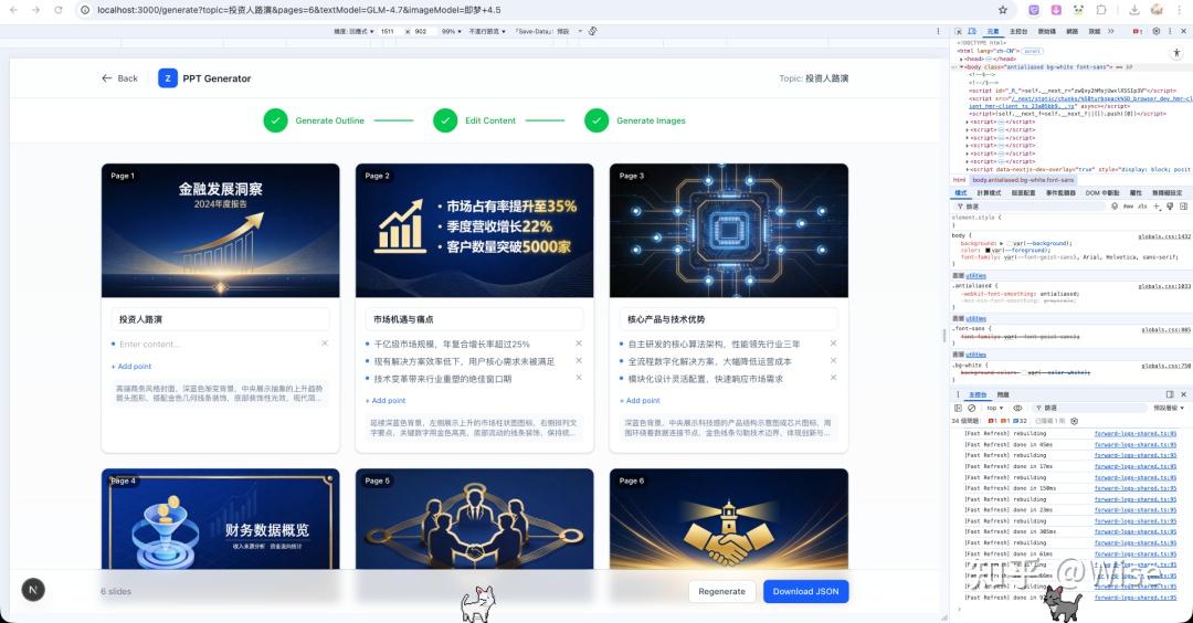 GLM 5.0+Z Code，内置Claude Code/Codex/支持远程开发，一波解决小白5大痛点 - 知乎