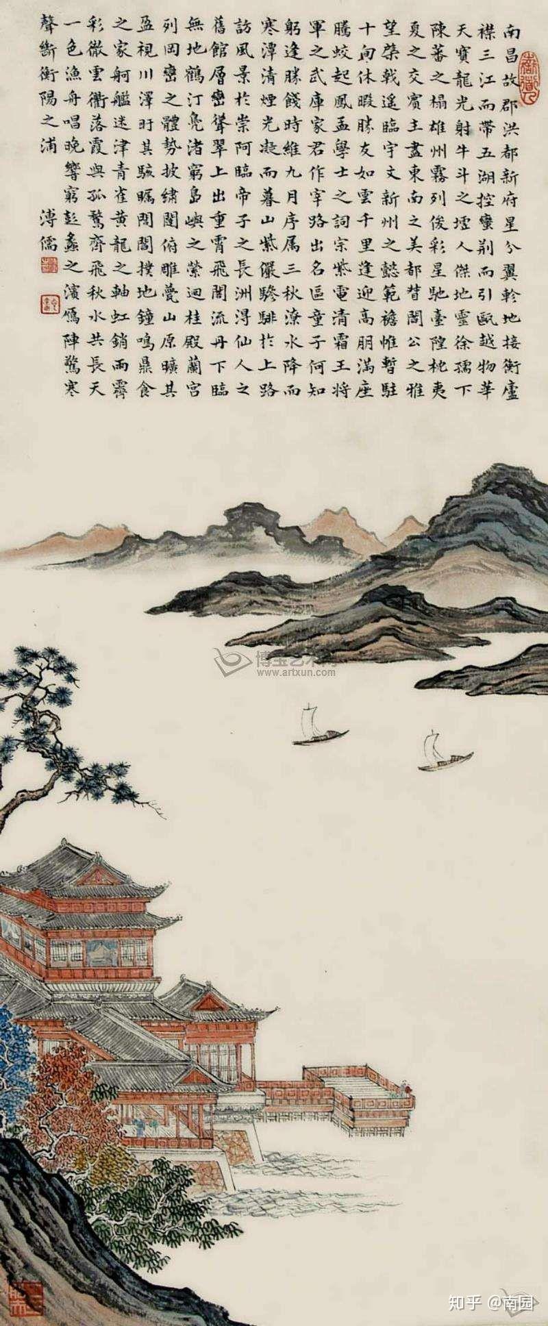 王杨卢骆当时体