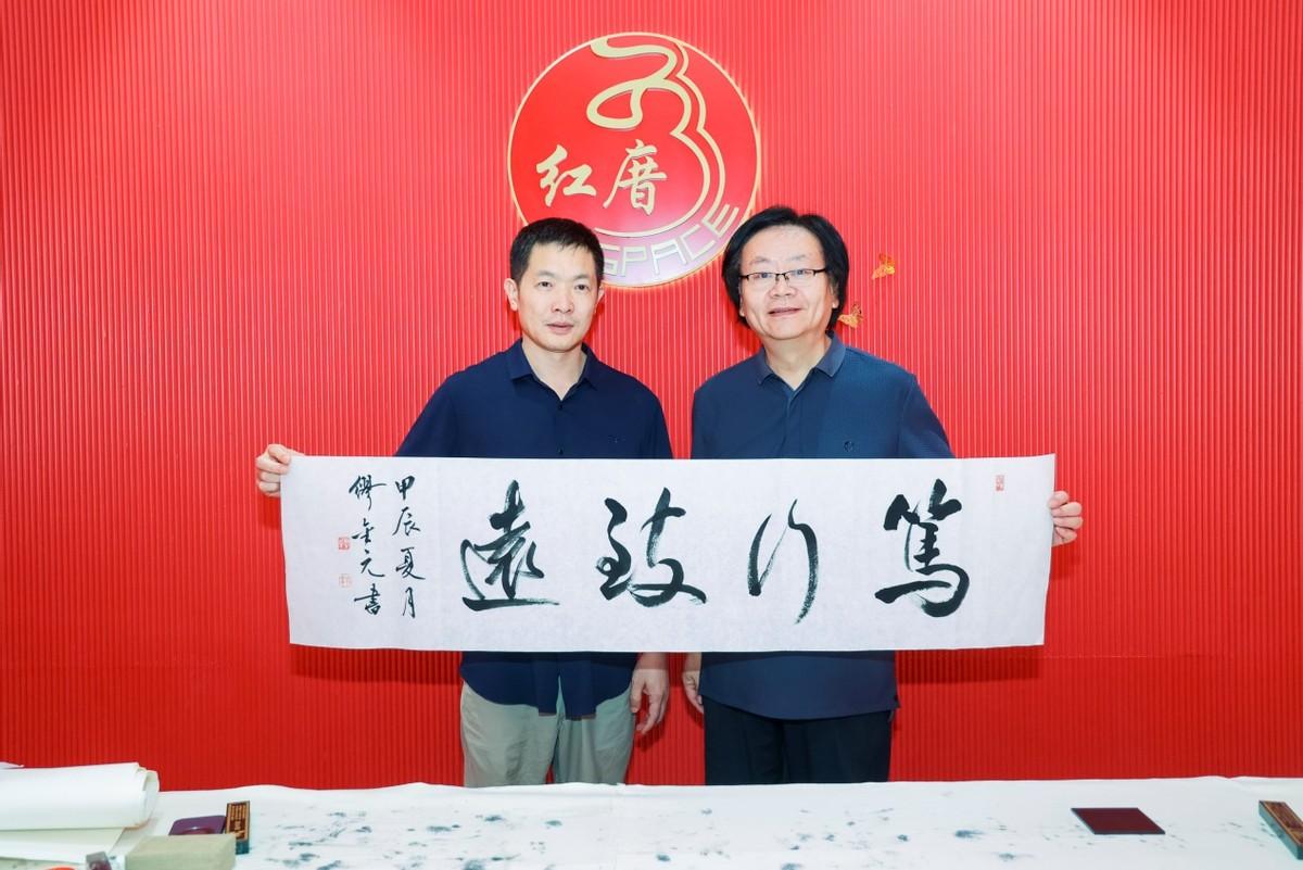 2024醉红书画雅集活动在上海中国红庴旗舰店成功举办