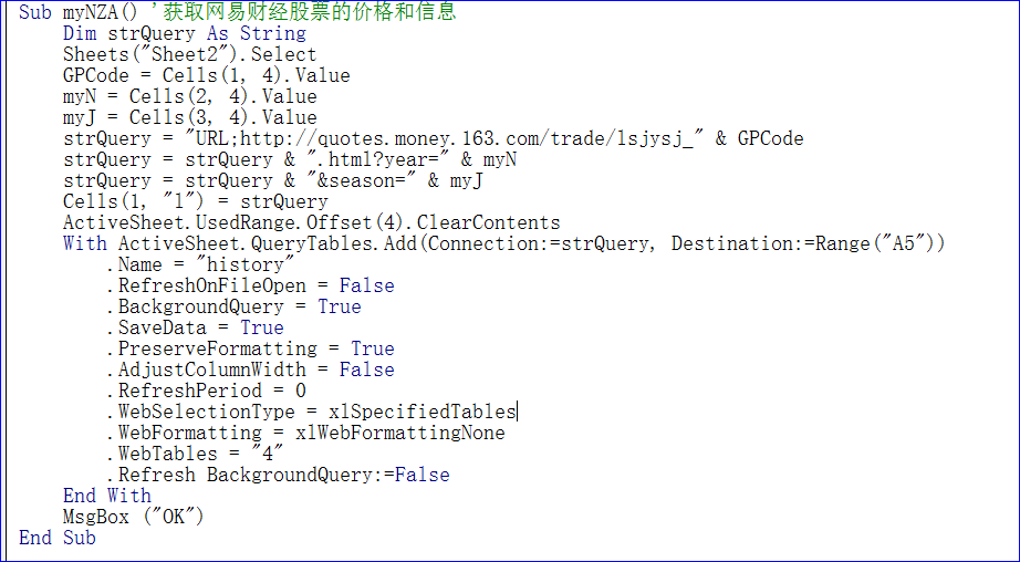 Vba excel querytable что это