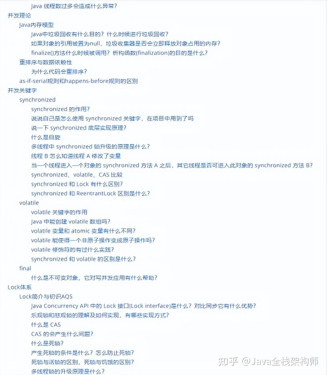 阿里巴巴2023版Java面试速成指南分享:JVM+多线程+框架源码+分布式+设计模式 - 知乎