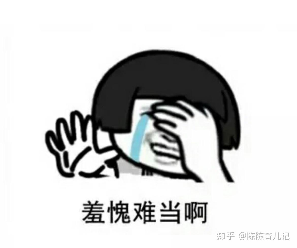 圣女果引发的羞愧难当 - 知乎
