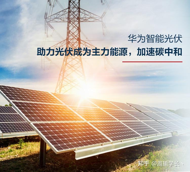 继煤矿军团后华为又将组建四大军团