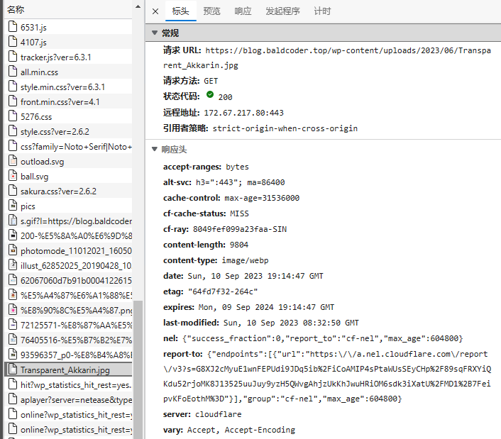 Wordpress 6 cloudflare for saas 