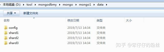 MongoDB windows环境下搭建高可用分片集群示例 MongoDB windows环境下搭建高可用分片集群示例