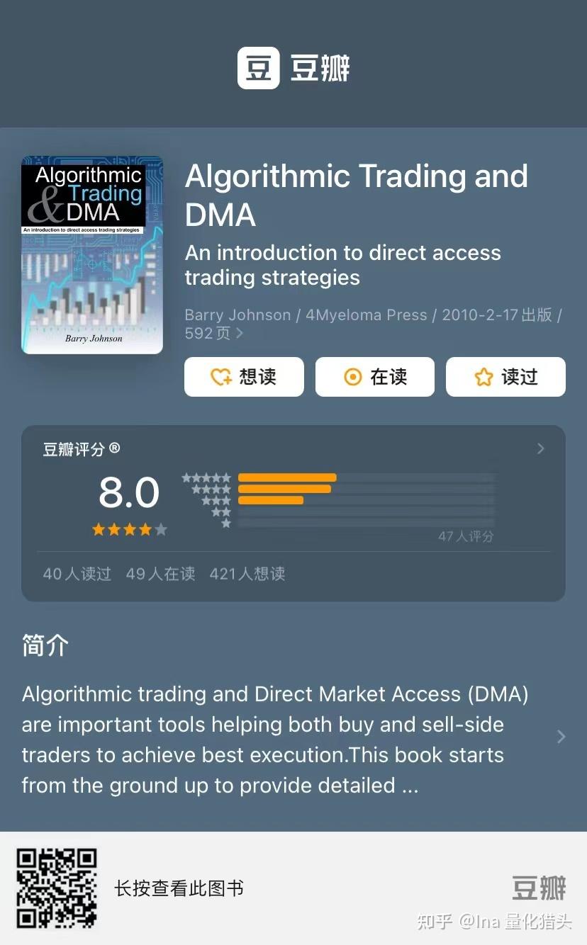 量化入门的武林秘籍- 知乎