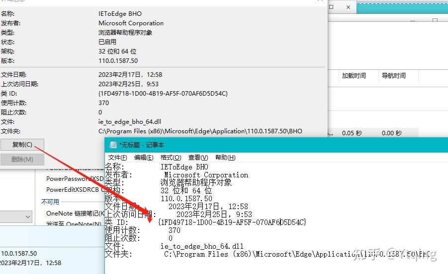 解决edge更新后 打开IE 转跳edge弹窗“IE已经合并进Edge浏览器。”您的IE已停用。别担心，需要IE访问的网站，均可使用Edge访问。点击“继续”，开始使用Edge，享受更快更安全