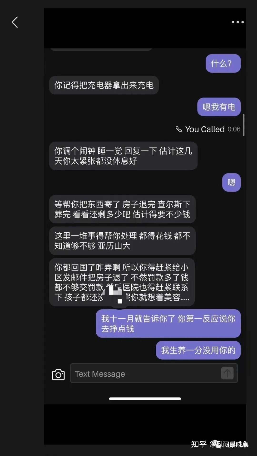 “ucsd大瓜”完整版！！！ - 知乎