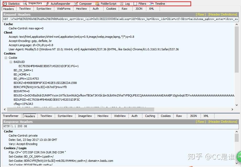 【工具】Fiddler使用教程 - 知乎
