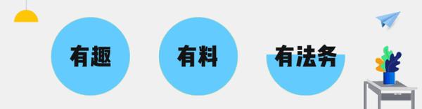 滿滿干貨（范冰冰偷稅怎么沒有判刑）范冰冰偷稅怎么不坐牢，范冰冰為何偷稅8.84億不用坐牢？，拉姆齊法則，