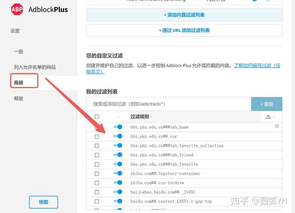 AdblockPlus AdblockPlus