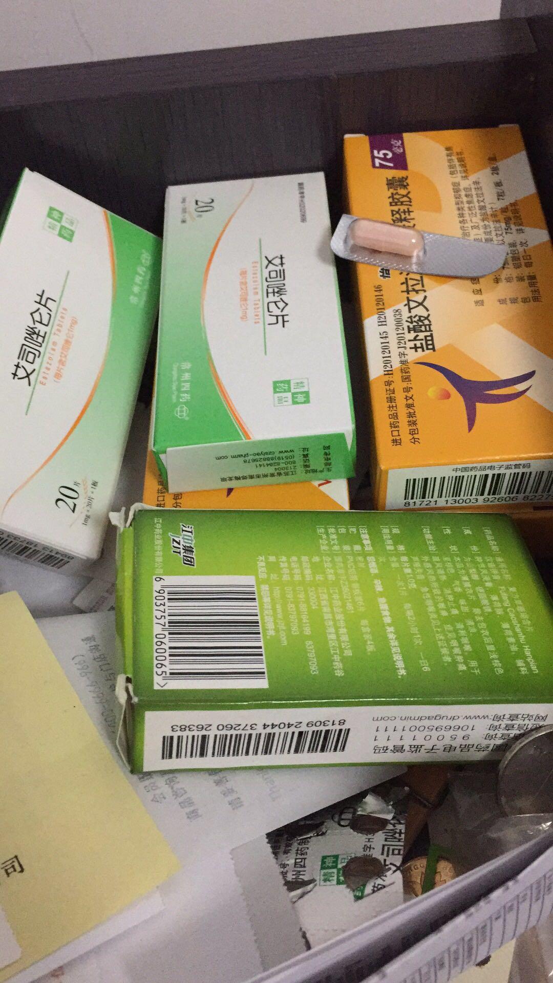 接下来的日子,就是慢慢吃药的日子,文拉法辛,奥氮平,安定,这些都像