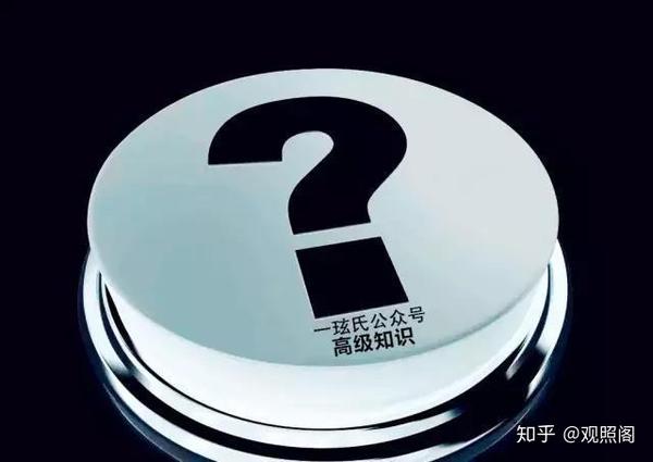 太古遗音汉字观道 知乎