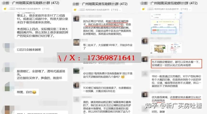 又跌了!广州新房单周成交不足千套 - 知乎