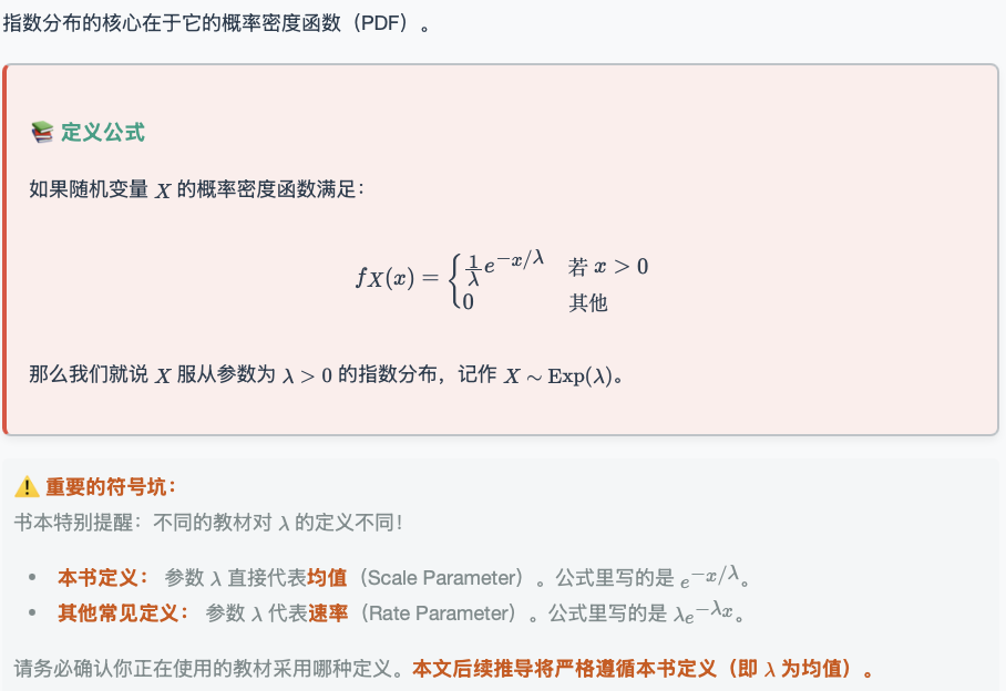 13.2 指数分布 (Exponential Distribution) - 知乎
