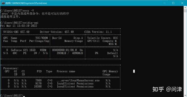 Pytorch(GPU版)安装 - 知乎