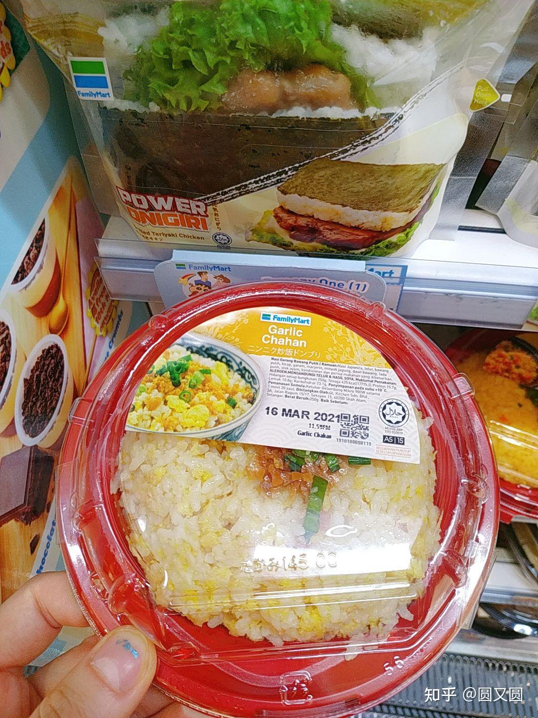 马来西亚全家familymart便利店测评客观记录主观描述回购与否与个人