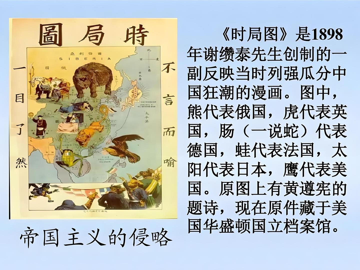 若慈禧倒台光绪掌权,清朝能续命吗?深度剖析晚清困局 - 知乎