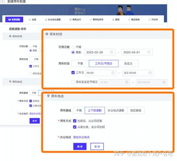滴滴企业支付_滴滴支付企业余额_滴滴企业支付是什么意思