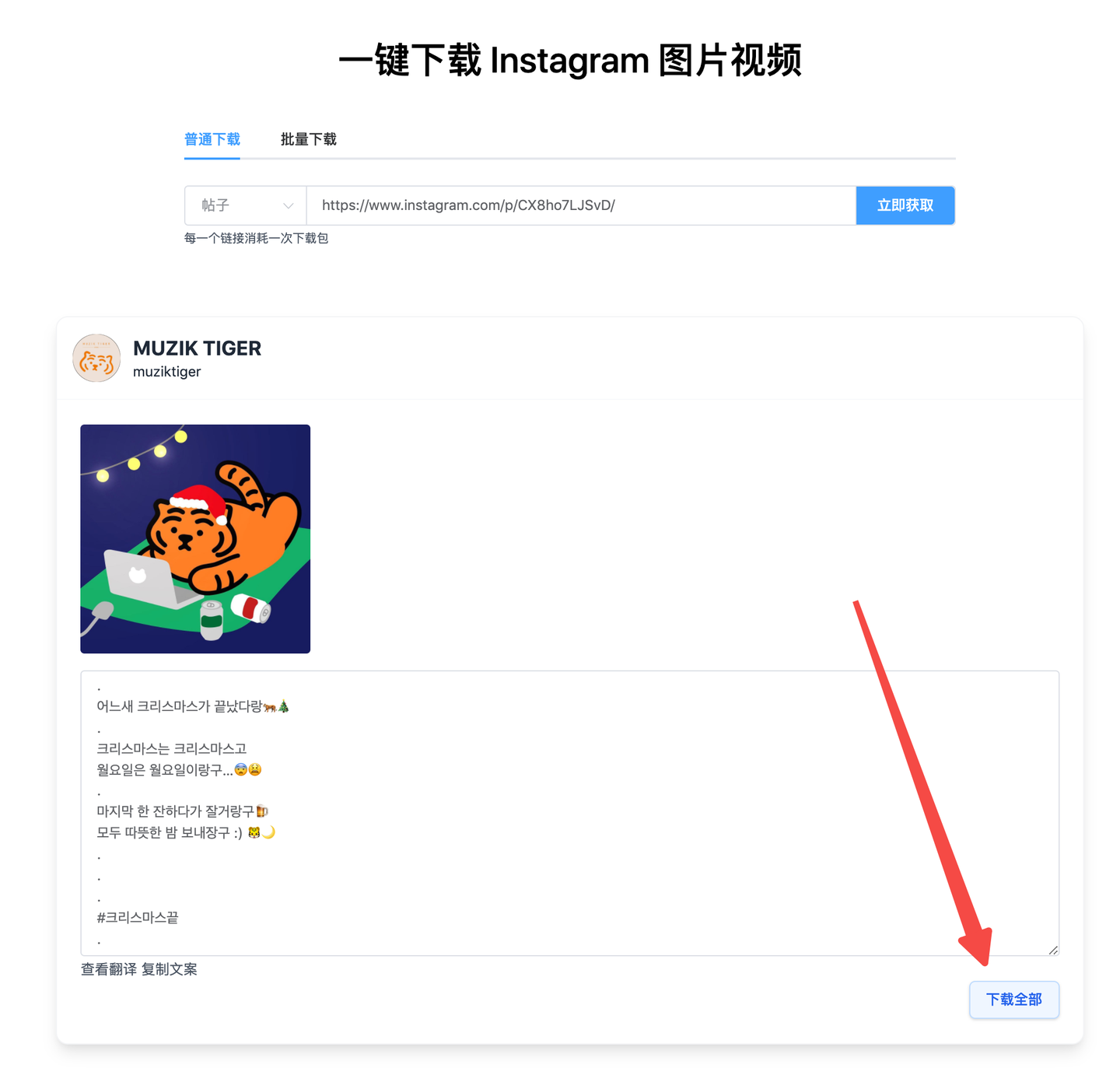 Instagram图片视频保存到电脑最全攻略！ - 知乎
