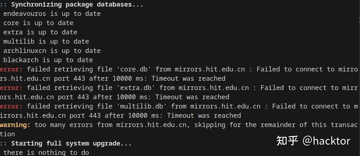 [Solved]Arch一段时间不更新后failed retrieving file 知乎