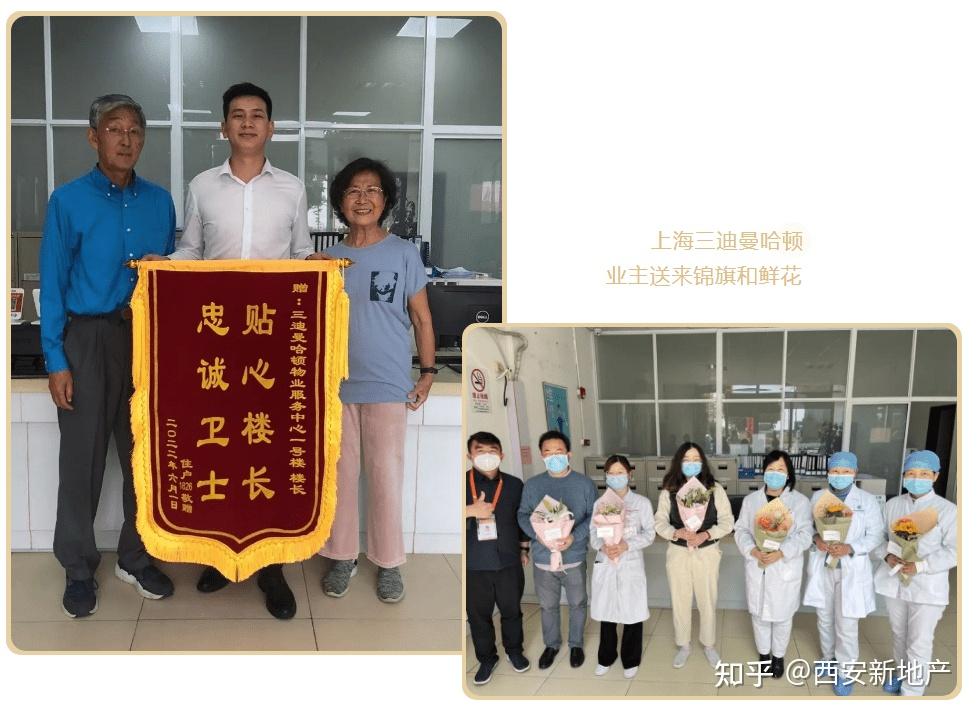 中国三迪再次荣获福建省红十字会人道金质奖章