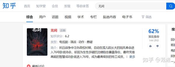 震撼人心