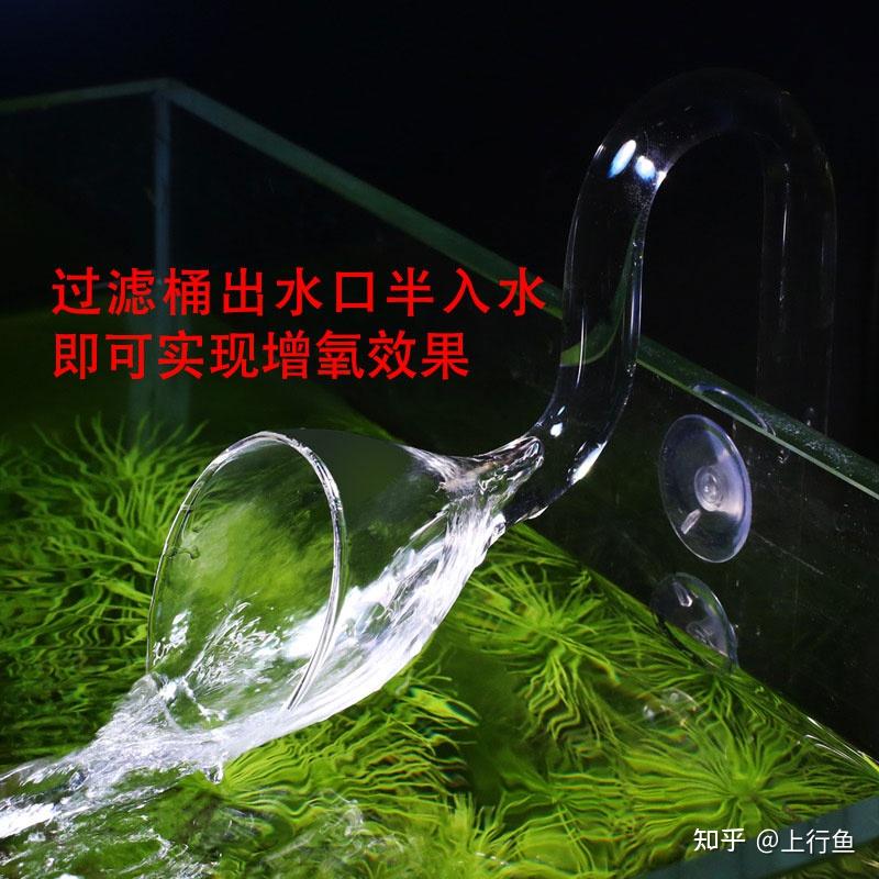 鱼缸出水口增氧教程,鱼缸出水口增氧改造图