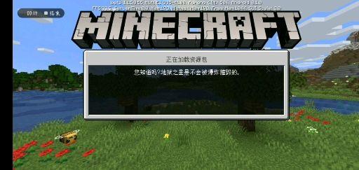 你听到哪些minecraft云玩家说出来的话 知乎